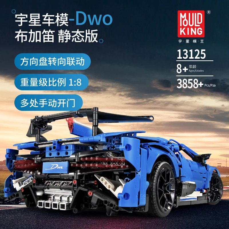Модель King 13125 MOC Technic Car серии Supercar Bugattis модель La Voiture Noire строительные блоки кирпичи детские игрушки Рождественский подарок