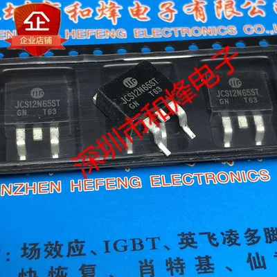 5 шт./JCS12N65ST 4N0406 IPB70N04S4-06 IRG4BC20K-S IPB50N10S3L-16 3N10L16-263 TO263
