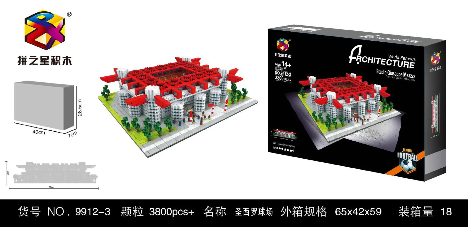 

Micro Educational Small Particles Building Blocks World Cup Football Field Nou Camp Saint Roy Turner Assembled Architecture Mode