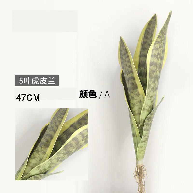 5 leaves 47cm A Искусственные цветы Яркие зеленые растения Тигр Пиран растения для домашнего сада офиса Свадебные украшения - Цвет: 5 leaves 47cm A