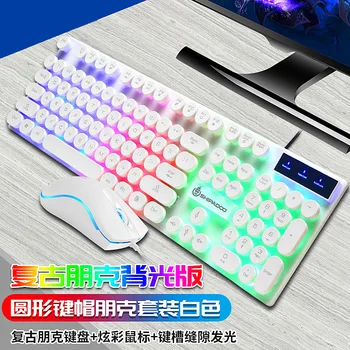 

Eighteen Crossing D290 Backlight Office Game Keyboard and Mouse Kit Suspension Keyboard and Mouse Set Laptop Machinery Handfeel