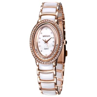 Women's Watches