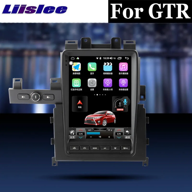 For GTR 34 For GT-R 2008~2015 For Nissan Car Multimedia Intelligent Player NAVI Radio Audio Stereo Accessories GPS Navigation11