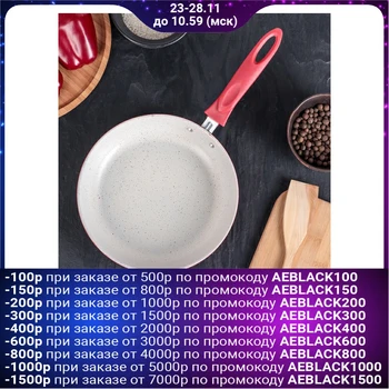 

Frying pan 20 cm "Select", induction