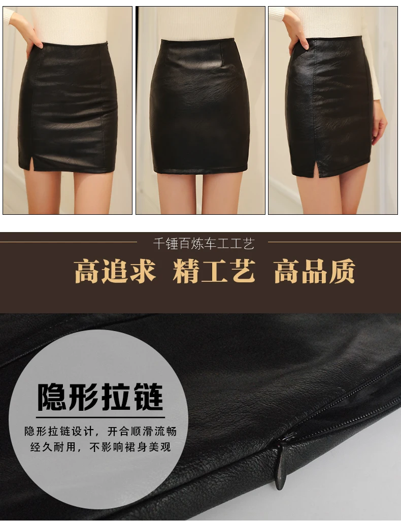 S-3XL Женские однотонные модные тонкие мини-юбки для девочек черная юбка из искусственной кожи сексуальные винтажные короткие юбки для женщин s плюс размер женские