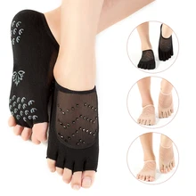 Сетчатые нескользящие носки для йоги дышащие женские спортивные носки для йоги с открытым носком короткие носки с подкладом для стопы