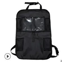 2 упаковки, автомобильный органайзер для заднего сиденья, детская игрушка для детей, авто задняя часть сиденья, протектор, коврик, пригодный для автомобиля, седан, грузовик, внедорожник, фургон