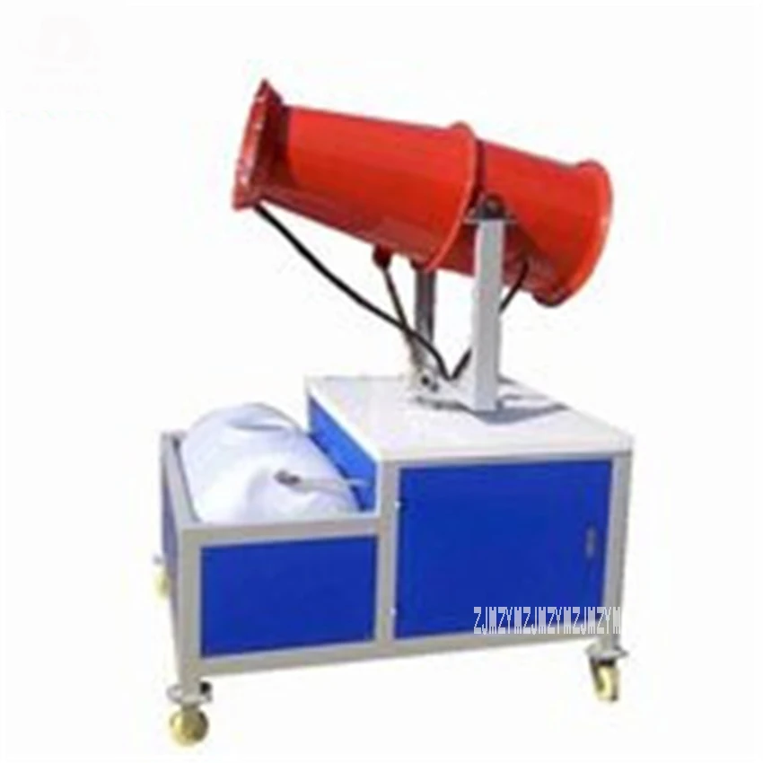 

DC-30 Fog Gun Machine Fog Cannon High Pressure Water Sprayer Gun Machine Building Site Industrial Dust Removal Fogging Equipment