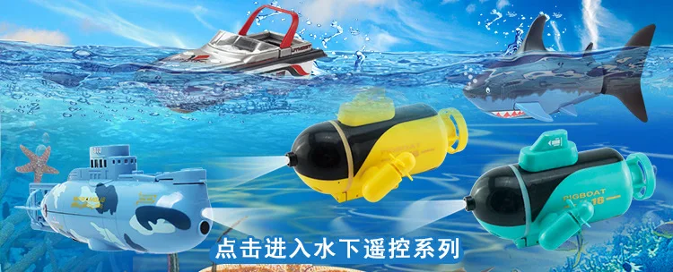 Инновационный Бог Qiwei 3312 м детская мини-лодка с дистанционным управлением F1 гребная летняя уличная водная игрушка модель