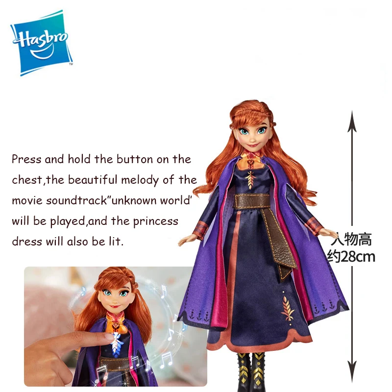 Hasbro Дисней замороженная Эльза принцесса игрушка Анна фигурка Коллекционная модель куклы Поющие Куклы набор игрушек для девочек