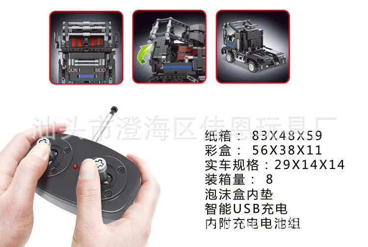 

Le shi High-Tech Remote Controlled Blocks Car Off-road Sports Car Model Assembled Building Blocks 2-in-1 Transformation Unit Blo