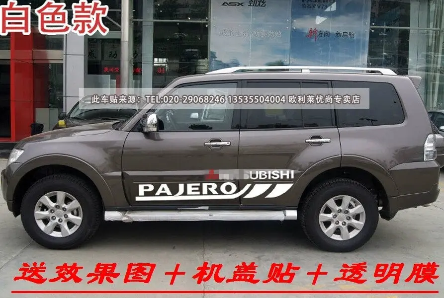 Автомобильные наклейки для Mitsubishi Pajero автомобильные наклейки PAJERO v73v93v97 наклейки на боковую дверь модифицированные наклейки для автомобилей