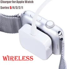 Для Apple Watch Band Series 5 4 3 2 1 USB Магнитный Мобильный дорожный беспроводной 3,3 футов/1 метр Кабель зарядного устройства для iWatch 44 мм 40 мм
