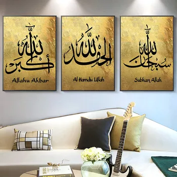 

Islamic Wall Art Muslim Posters and Prints Picture Religious Mosque Canvas Painting Cuadros Home Decoration For Living Room