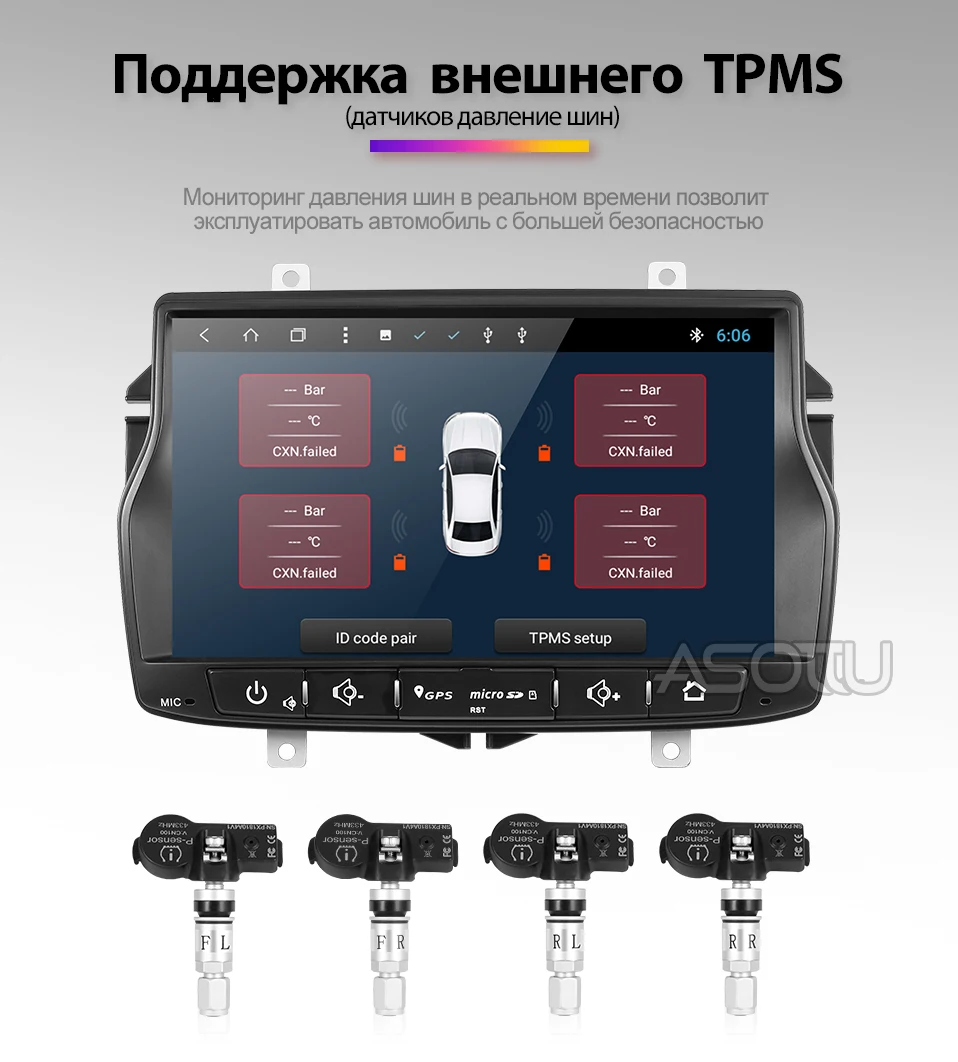 1号店px30俄语_11