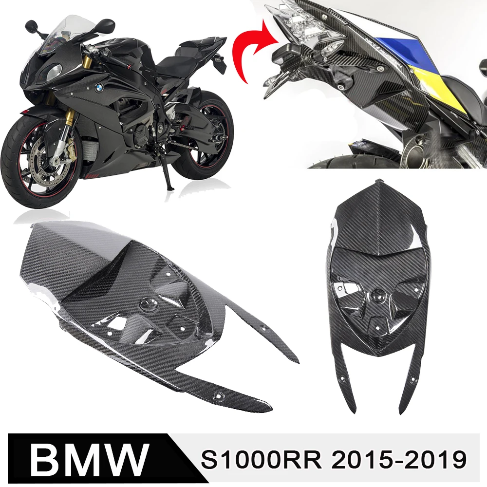 S1000RR задний нижний под хвост сиденье водителя панель Cowling обтекатель углеродного