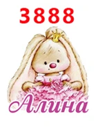 30 шт мультфильм персонаж плоское украшение из смолы PR 3882 - Цвет: 3888