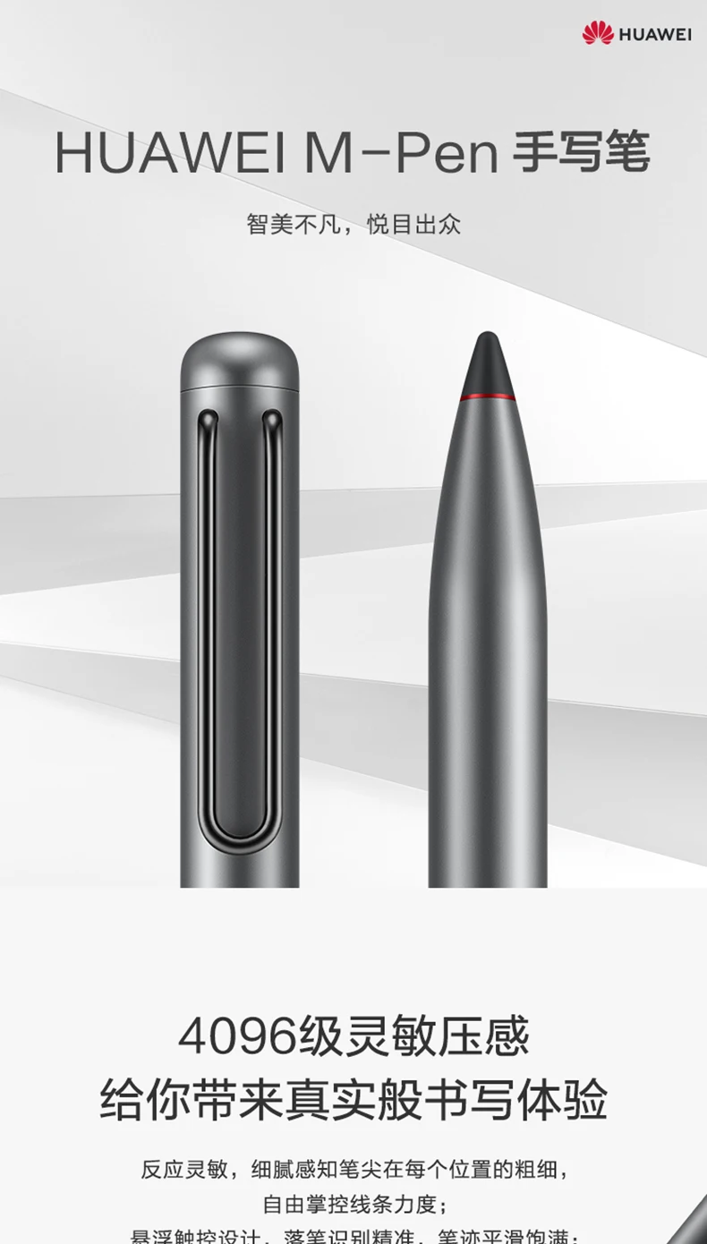  M- ȭ ŸϷ  Ʈ 20 X Mate30 Pro 30RS  ġ  C-Ever-Pen 4096 
