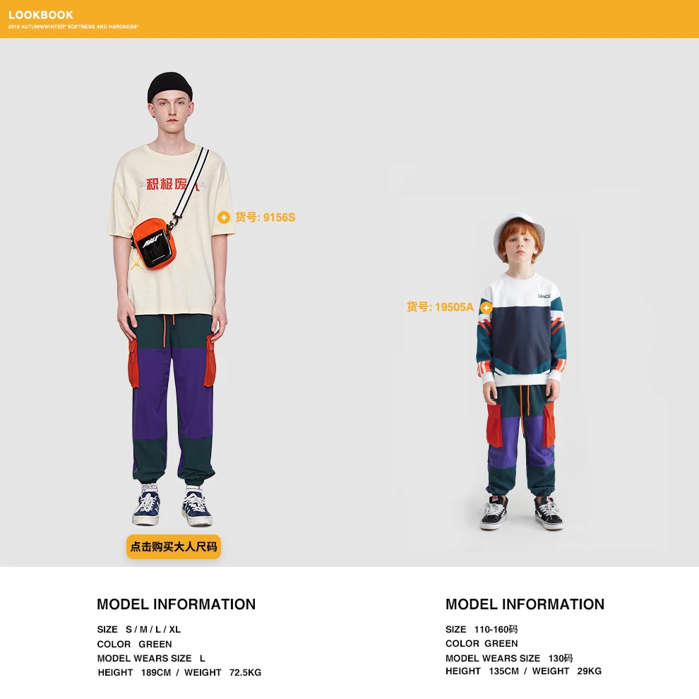 INFLATION Fanily Jogger/Штаны свободная одежда для мамы и меня штаны для папы и сына уличная Одинаковая одежда для семьи