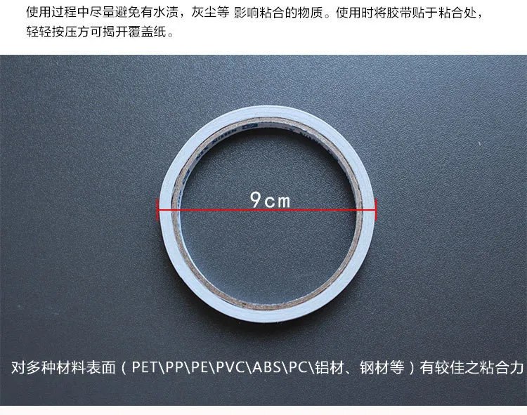 Тонкая двусторонняя клейкая лента с сильной вязкой, двусторонняя клейкая, двухсторонняя, прозрачная, двойной скотч
