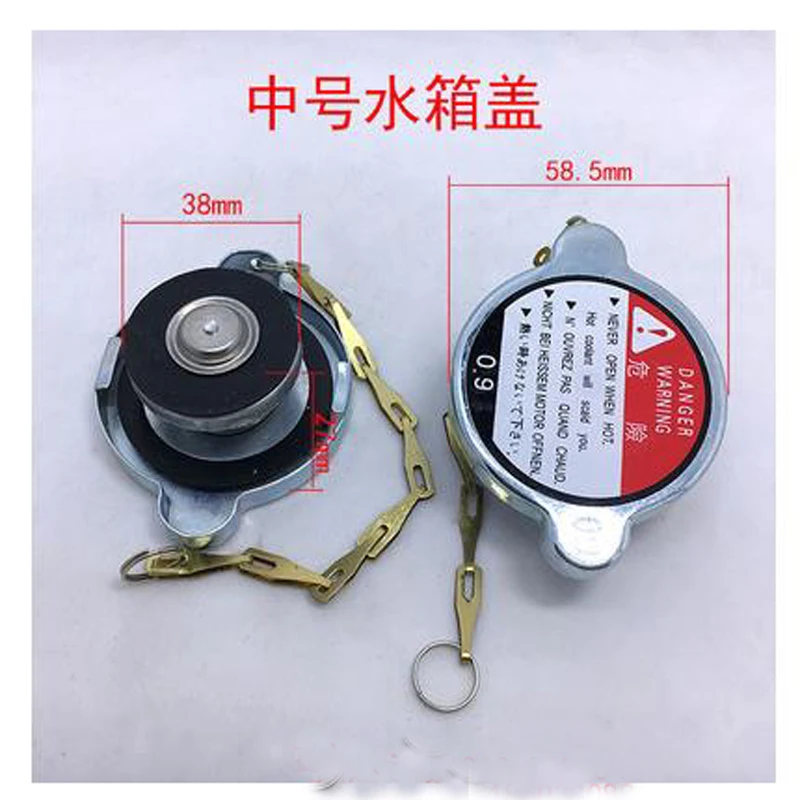 1pcRadiator Water Tank Cover   Car Truck Generator Radiator Cap