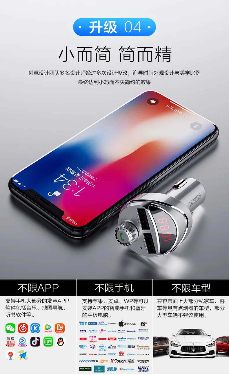 Автомобильное Bluetooth автомобильное зарядное устройство Hands-Free Звонки MP3-плеер автомобильный fm-передатчик Многофункциональный цифровой двойной USB Автомобильное зарядное устройство