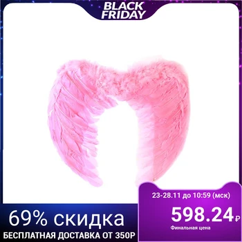 

Angel Wings, 55 × 40, pink