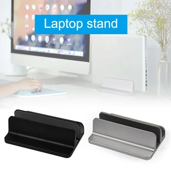 

Adjustable Thickness Laptop Stand Base PC Noteboock Alloy Vertical Aluminum Holder ND998