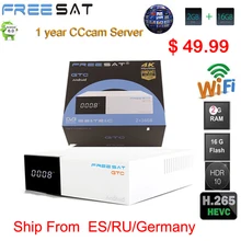 FREESAT gtmedia GTC Android 6,0 tv BOX DVB-S2/T2/Cable/ISDBT Amlogic S905D 2 Гб ram 16 Гб rom freesat+ 1 год Бесплатный CCcam подарок