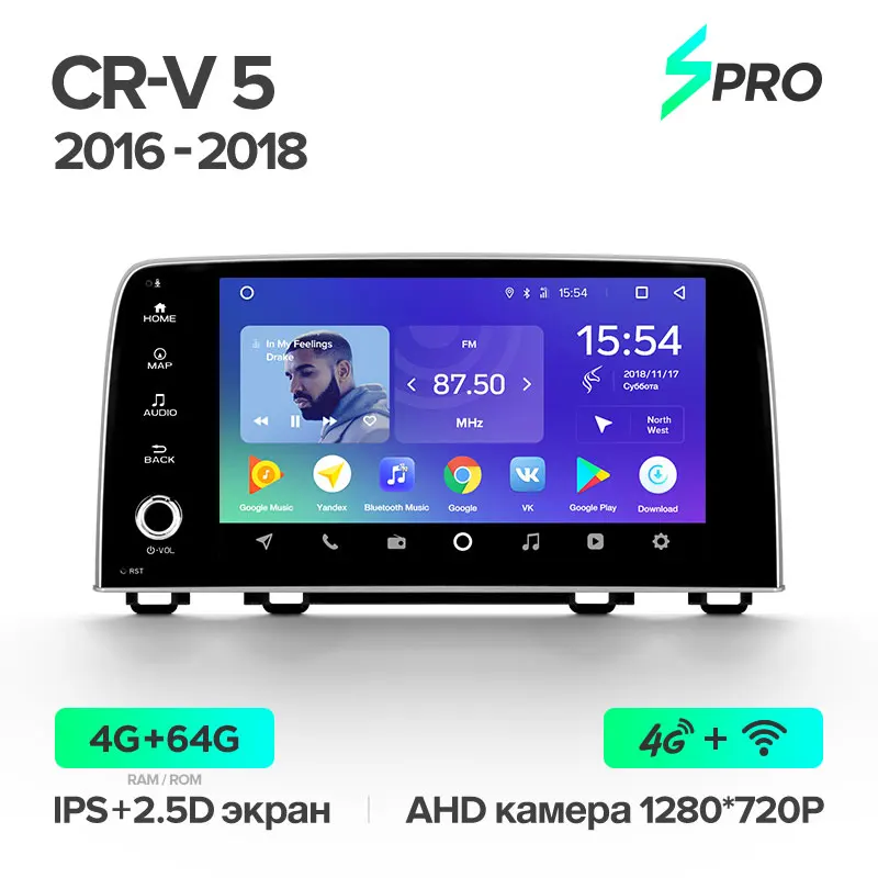 TEYES SPRO Штатная магнитола для Хонда ЦРВ ЦР-В 5 Honda CRV CR-V 5 RT RW Android 8.1, до 8-ЯДЕР, до 4+ 64ГБ 32EQ+ DSP 2DIN автомагнитола 2 DIN DVD GPS мультимедиа автомобиля головное устройство - Цвет: CR-V 5 SPRO 64G