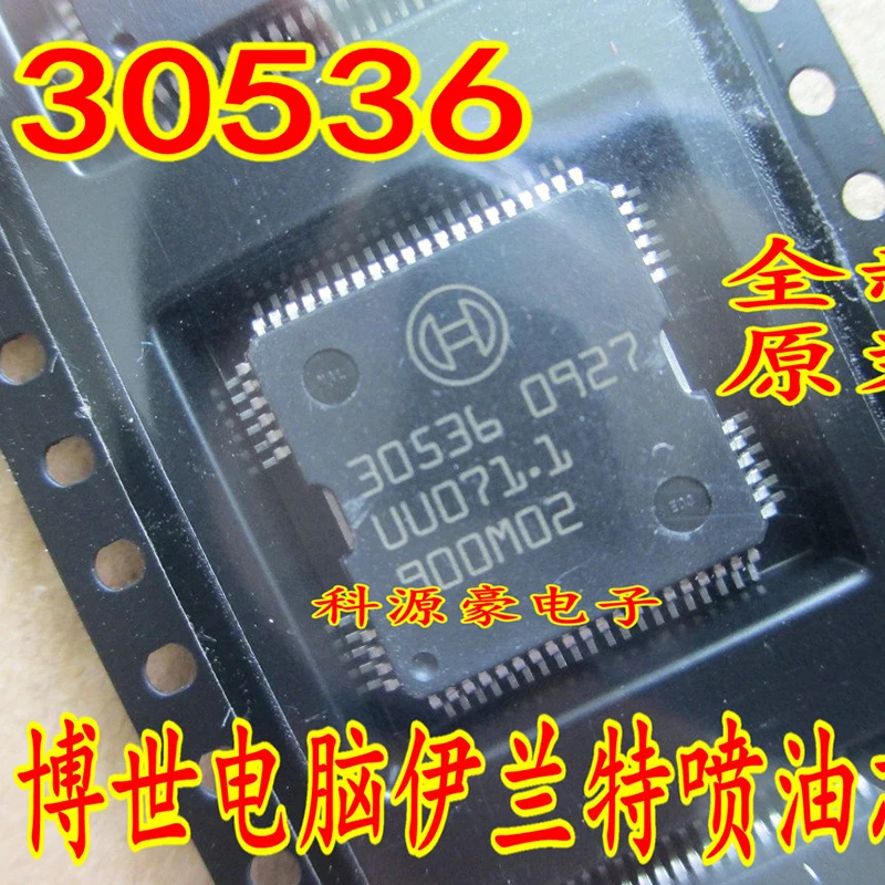 Оригинальный Новый 30536 автомобильный чип IC 1 шт./лот автомобильные аксессуары для