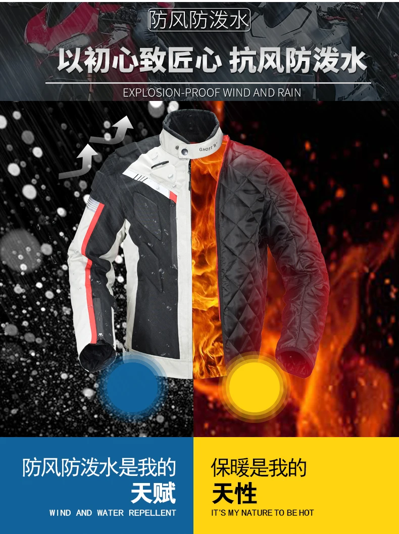 Мужская мотоциклетная куртка GHOST RACING водонепроницаемая ветрозащитная для езды