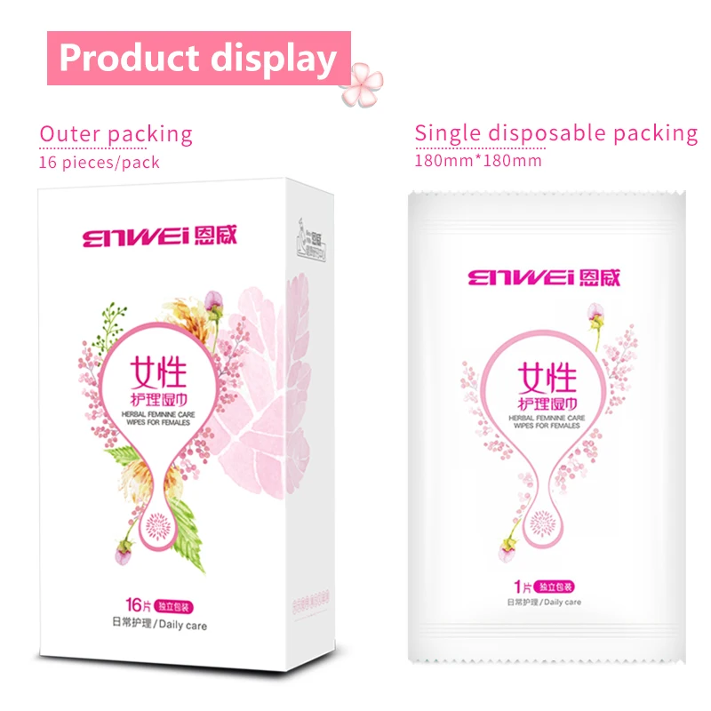 女士湿巾7