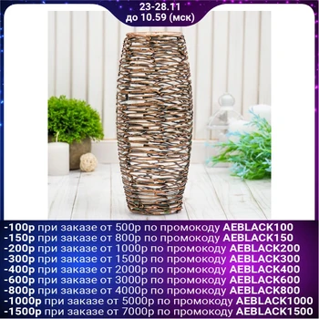 

Vase "Threads"