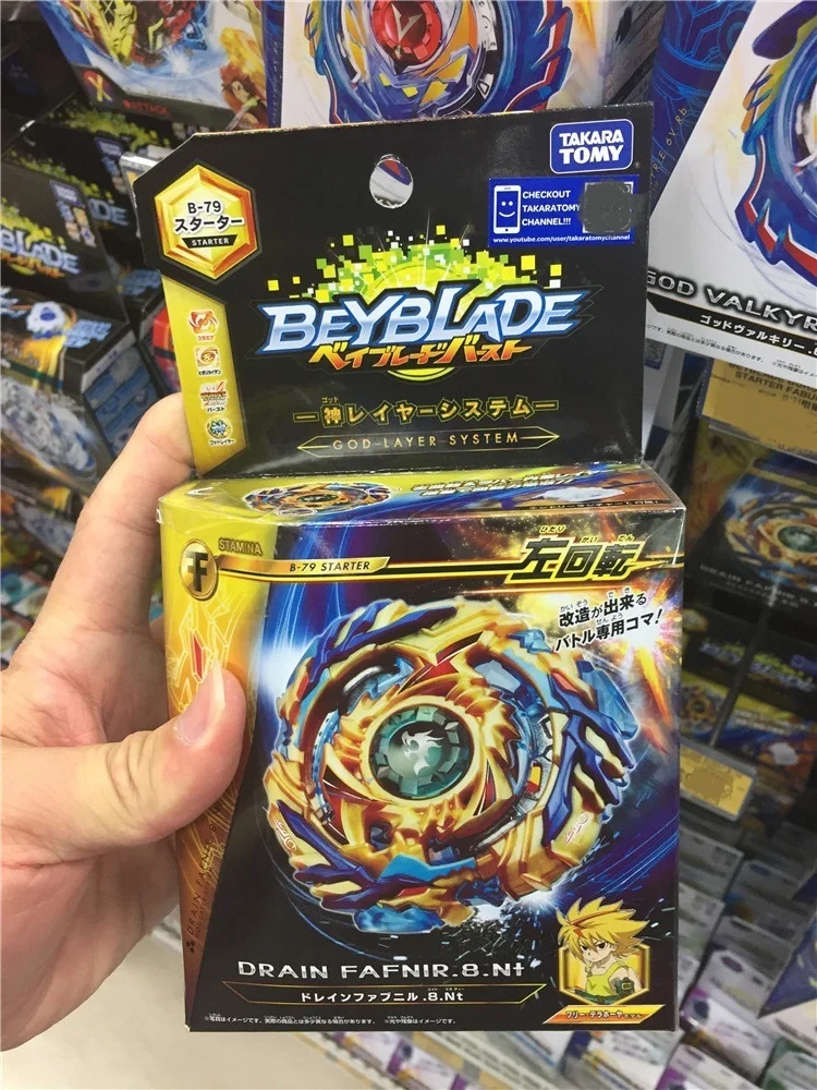Tomy Beyblade Burst боевая спираль детонации Beyblade супер Z мечи B79