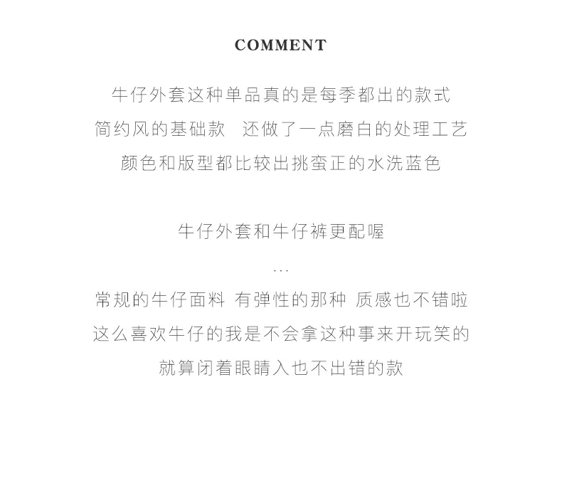 Mining Yuan Bao, стиль, тренд, свободная ковбойская одежда, черный и белый цвет, крутая повседневная куртка, женское однобортное джинсовое пальто