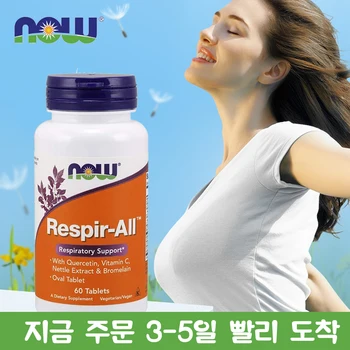 

나우푸드 Respir-All 60 타블렛 Now Foods Respir-All