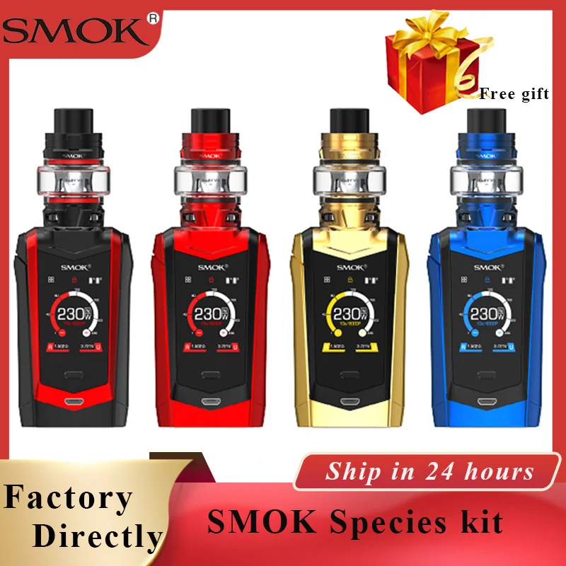 

SMOK Species kit 230W E Cigarette vape kit with 5ml tfv8 baby v2 tank tfv8 baby coil electronic cigarette kit vs smok morph