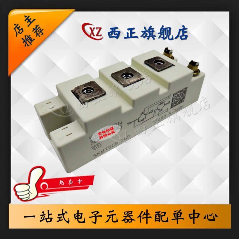 

SKM75GB128D