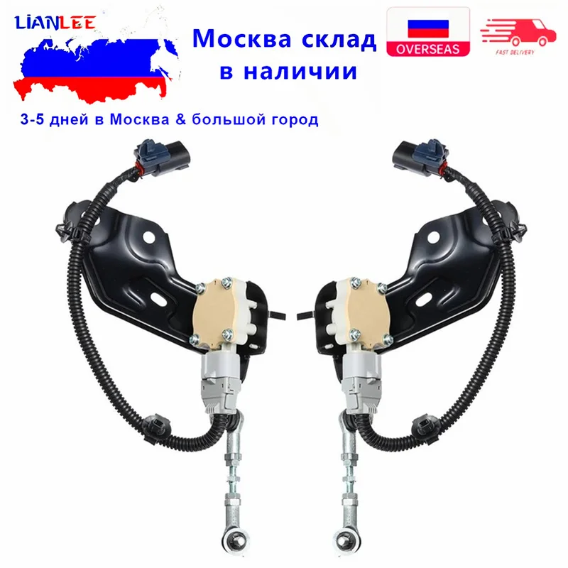 2Pcs 89408 60011 89407 60022 Rear Height Control Sensor For Lexus GX470