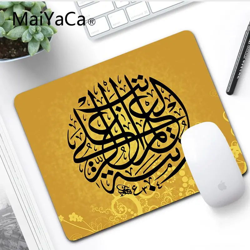 No LockEdge 25x29cm MaiYaCa Cool New Allah Islamic Quranic надписи на арабском прочном резиновый коврик для мыши подставка для ноутбука игровой шкафчик мыши коврик для мыши - Цвет: No LockEdge 25x29cm