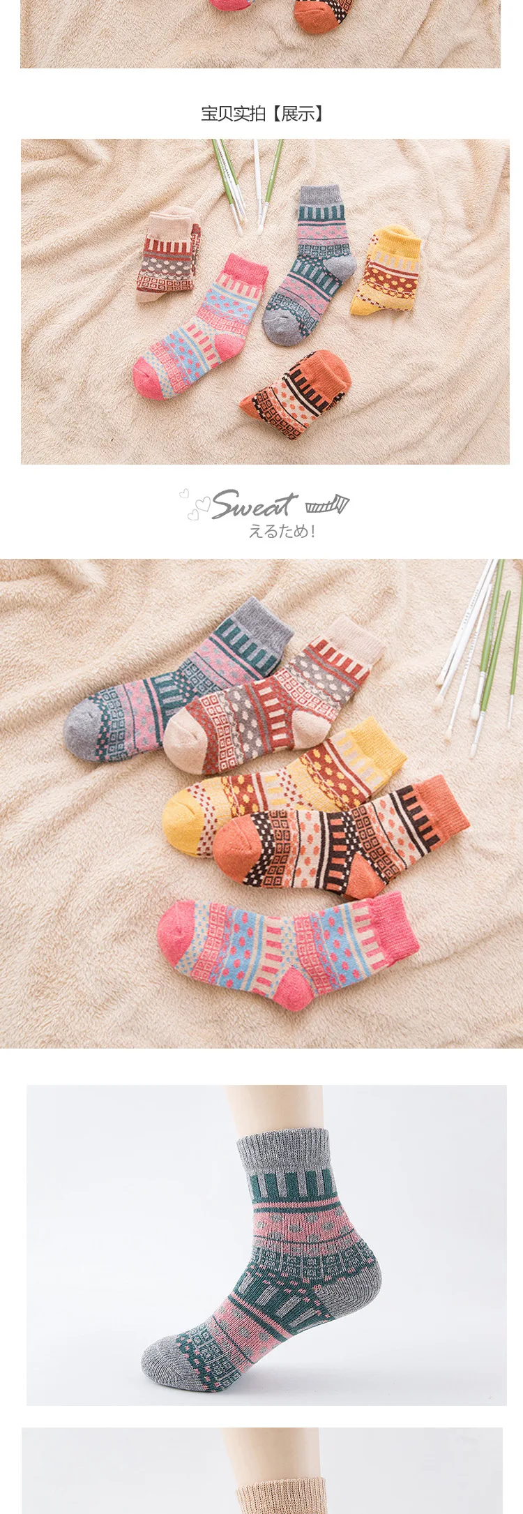 Autumn Winter New Arrival 5 Pairs Thickened Warm Lady Rabbit Wool Socks Dot National Style Cashmere Women Socks