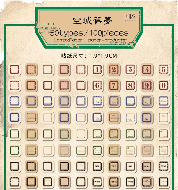 岁月缺失复古日付贴_07