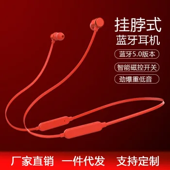 

wireless sports Bluetooth headset magnetic bass Bluetooth headset