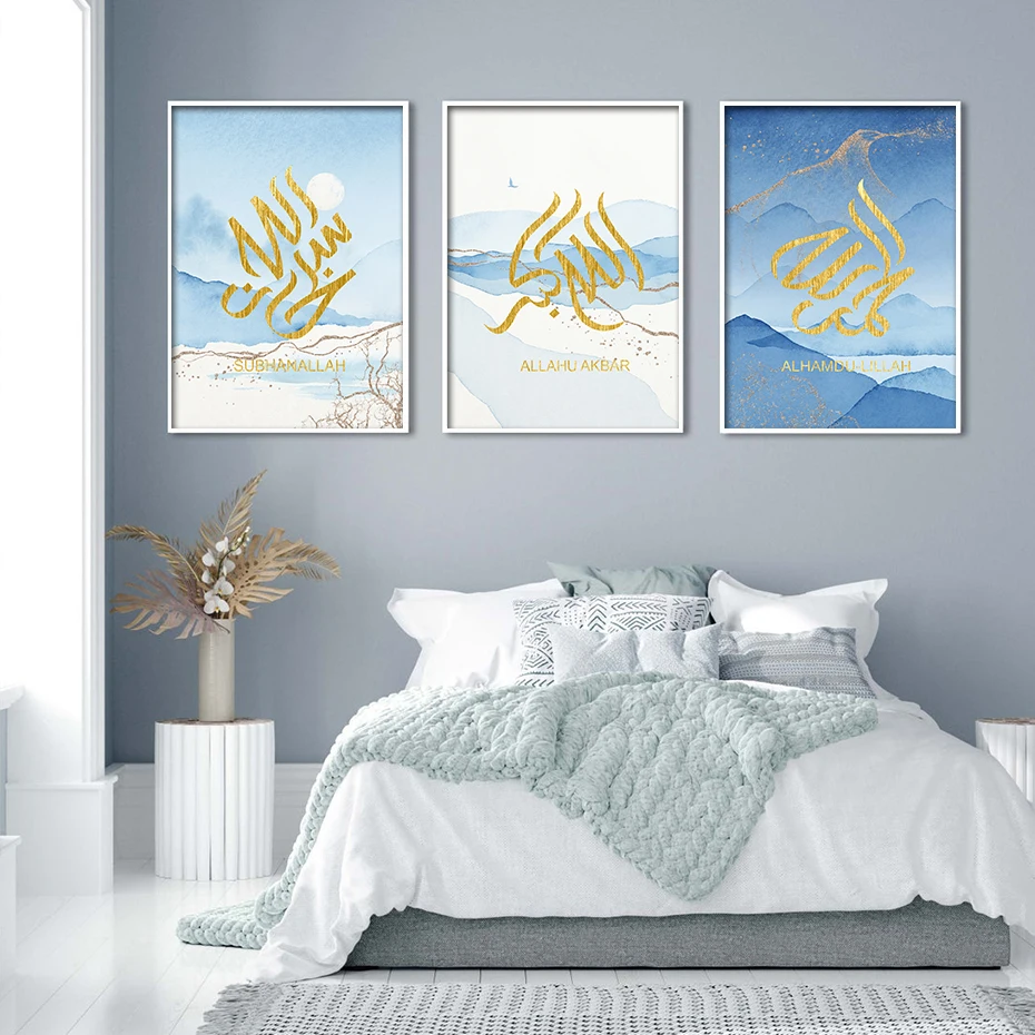 Blue Gold Subhanallah Islamic Calligraphy Wall Art Canvas Paintings Home Decoration Allahu Akbar Posters and Prints for Bedroom