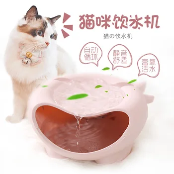

Cat Water Dispensers Automatic Cycle Stainless Steel Water Fountain Cat Teddy Pet Universal Water Dispensers Cat Supplies