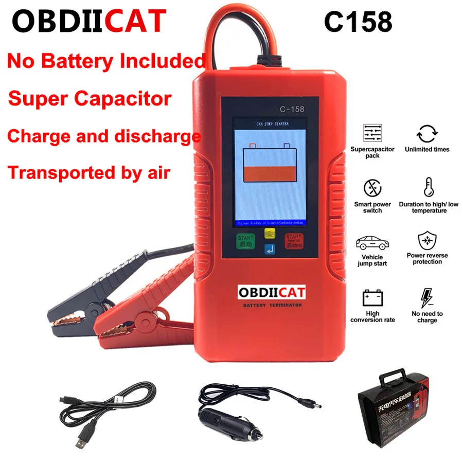 C 158 12V автомобильное пусковое устройство портативное зарядное C158 без батареи в