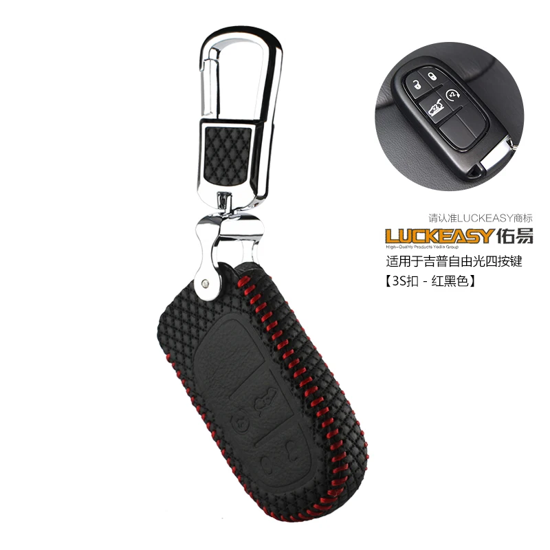 Чехол для ключей jeep 4 кнопки fiat Ottimo viaggio Chrysler 300c 2013 Автомобильный ключ сумка/чехол кошелек держатель key3 - Название цвета: Цвет: желтый