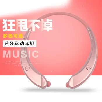 

Stereo wireless Bluetooth headset stereo wireless Bluetooth headset