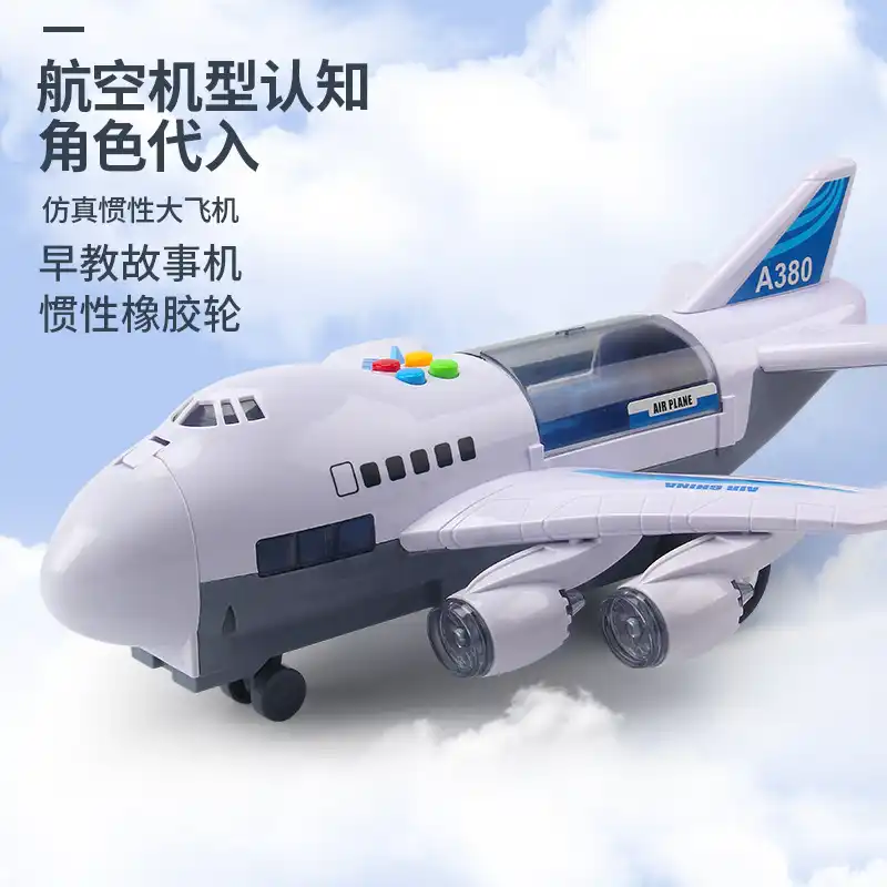 toy plane sets